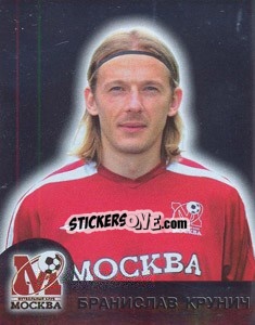 Sticker Бранислав Крунич (Металл) - Fc Moscow 2009 n. 43 - Sportssticker