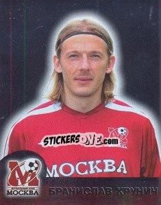 Sticker Бранислав Крунич (Металл) - Fc Moscow 2009 - Sportssticker