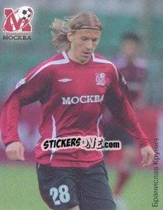 Sticker Бранислав Крунич - Fc Moscow 2009 n. 44 - Sportssticker