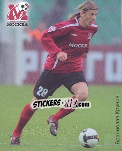 Sticker Бранислав Крунич - Fc Moscow 2009 n. 45 - Sportssticker