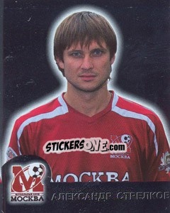 Sticker Игорь Стрелков (Металл) - Fc Moscow 2009 n. 46 - Sportssticker
