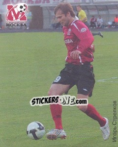 Sticker Игорь Стрелков - Fc Moscow 2009 n. 48 - Sportssticker