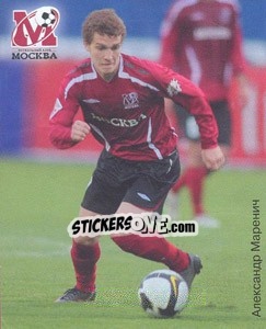 Sticker Александр Маренич - Fc Moscow 2009 n. 50 - Sportssticker