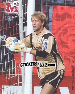 Sticker Александр Маренич - Fc Moscow 2009 n. 53 - Sportssticker