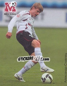 Sticker Александр Ставпец - Fc Moscow 2009 n. 55 - Sportssticker