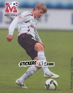 Sticker Александр Ставпец - Fc Moscow 2009 - Sportssticker