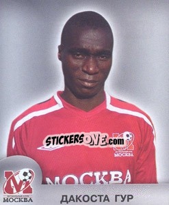 Sticker Дакоста Гур - Fc Moscow 2009 - Sportssticker