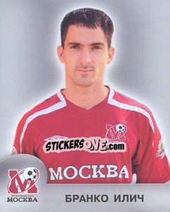 Sticker Бранко Илич - Fc Moscow 2009 n. 59 - Sportssticker