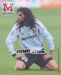 Sticker Эктор Бракамонте / Héctor Bracamonte - Fc Moscow 2009 n. 61 - Sportssticker