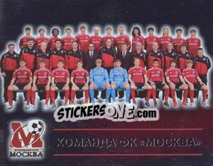 Sticker Команда ФК 