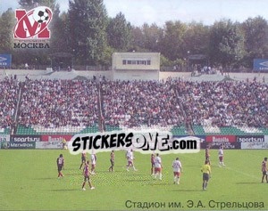 Sticker Стадион им. Э.А. Стрельцова - Fc Moscow 2009 - Sportssticker
