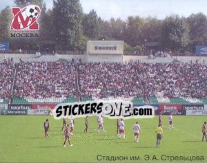 Sticker Стадион им. Э.А. Стрельцова - Fc Moscow 2009 n. 65 - Sportssticker