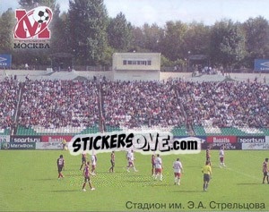 Figurina Стадион им. Э.А. Стрельцова - Fc Moscow 2009 - Sportssticker