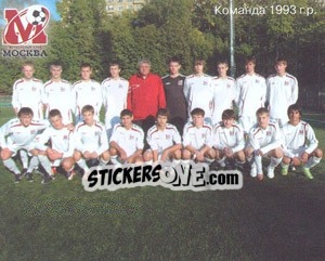 Sticker Команда 1993 г.р. - Fc Moscow 2009 - Sportssticker