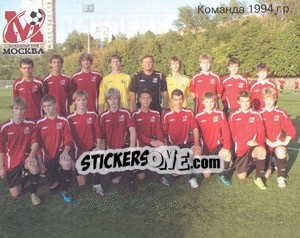 Sticker Команда 1994 г.р. - Fc Moscow 2009 - Sportssticker
