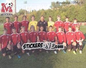 Sticker Команда 1994 г.р. - Fc Moscow 2009 n. 68 - Sportssticker
