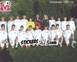 Sticker Команда 1997 г.р. - Fc Moscow 2009 n. 71 - Sportssticker