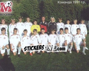 Figurina Команда 1997 г.р. - Fc Moscow 2009 - Sportssticker