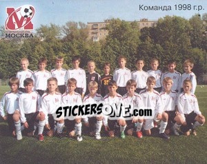 Sticker Команда 1998 г.р. - Fc Moscow 2009 n. 72 - Sportssticker