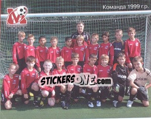 Sticker Команда 1999 г.р. - Fc Moscow 2009 n. 73 - Sportssticker