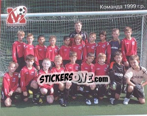 Sticker Команда 1999 г.р. - Fc Moscow 2009 - Sportssticker