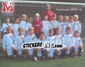 Sticker Команда 2000 г.р. - Fc Moscow 2009 n. 74 - Sportssticker