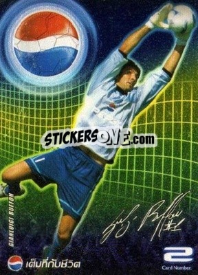 Sticker Gianluigi Buffon - Pass 2002
 n. 2 - PEPSI