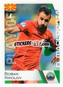 Sticker Boban Nikolov - Euro 2020
 - ALL SPORT
