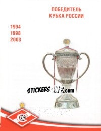 Cromo Победитель Кубка России - Fc Spartak Moscow 2009 - Sportssticker