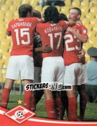 Figurina ГОЛ 1 - Fc Spartak Moscow 2009 - Sportssticker