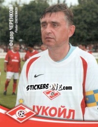 Sticker Федор Черенков - Fc Spartak Moscow 2009 - Sportssticker