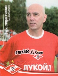 Sticker Вагиз Хидиятуллин - Fc Spartak Moscow 2009 - Sportssticker