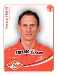 Sticker Гинтарас Стауче - Fc Spartak Moscow 2009 n. 17 - Sportssticker
