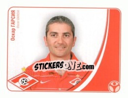 Sticker Оскар Гарсия - Fc Spartak Moscow 2009 n. 18 - Sportssticker