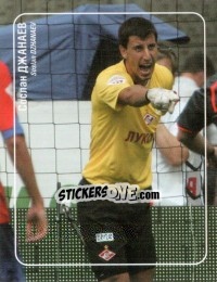 Sticker Сослан Джанаев - Fc Spartak Moscow 2009 n. 22 - Sportssticker