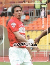Sticker Мартин Штранцль / Martin Stranzl - Fc Spartak Moscow 2009 n. 28 - Sportssticker