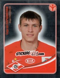 Sticker Сергей Паршивлюк (Металл) - Fc Spartak Moscow 2009 - Sportssticker