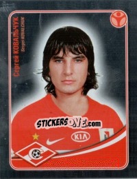 Sticker Сергей Ковальчук (Металл) - Fc Spartak Moscow 2009 n. 35 - Sportssticker