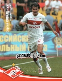 Sticker Сергей Ковальчук - Fc Spartak Moscow 2009 n. 36 - Sportssticker
