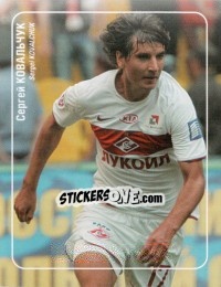 Sticker Сергей Ковальчук - Fc Spartak Moscow 2009 - Sportssticker