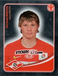 Sticker Евгений Макеев (Металл) - Fc Spartak Moscow 2009 - Sportssticker