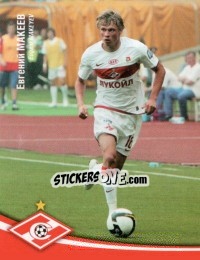Sticker Евгений Макеев - Fc Spartak Moscow 2009 n. 39 - Sportssticker