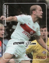 Sticker Денис Бояринцев - Fc Spartak Moscow 2009 n. 43 - Sportssticker