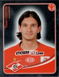 Sticker Ренат Сабитов (Металл) - Fc Spartak Moscow 2009 n. 44 - Sportssticker