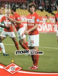 Sticker Павел Яковлев - Fc Spartak Moscow 2009 n. 54 - Sportssticker