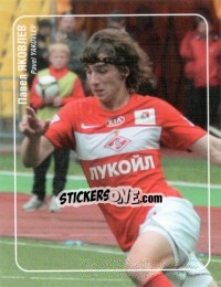 Sticker Павел Яковлев - Fc Spartak Moscow 2009 - Sportssticker