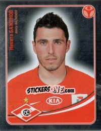 Sticker Никита Баженов (Металл) - Fc Spartak Moscow 2009 n. 56 - Sportssticker