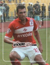Sticker Никита Баженов - Fc Spartak Moscow 2009 n. 58 - Sportssticker