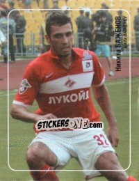 Figurina Никита Баженов - Fc Spartak Moscow 2009 - Sportssticker