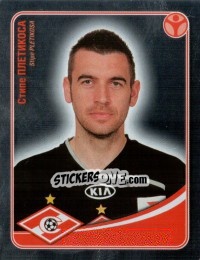 Sticker Стипе Плетикоса (Металл) - Fc Spartak Moscow 2009 n. 59 - Sportssticker